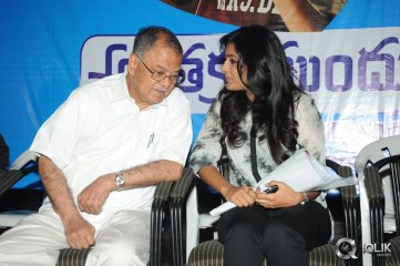 Anthaku Mundu Aa Tarvatha 50 Days Celebrations